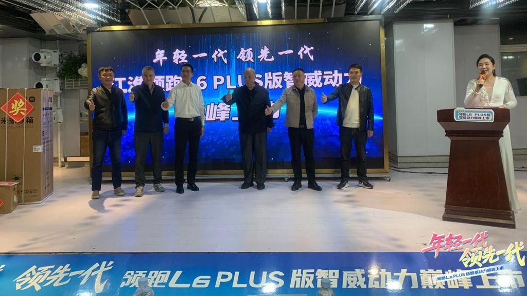 赋能中原、西南物流新发展 江淮1卡领跑L6PLUS、L9PLUS版智威动力双车上市 - 第10张 - 提加商用车网 赋能中原、西南物流新发展 江淮1卡领跑L6PLUS、L9PLUS版智威动力双车上市 - 第10张