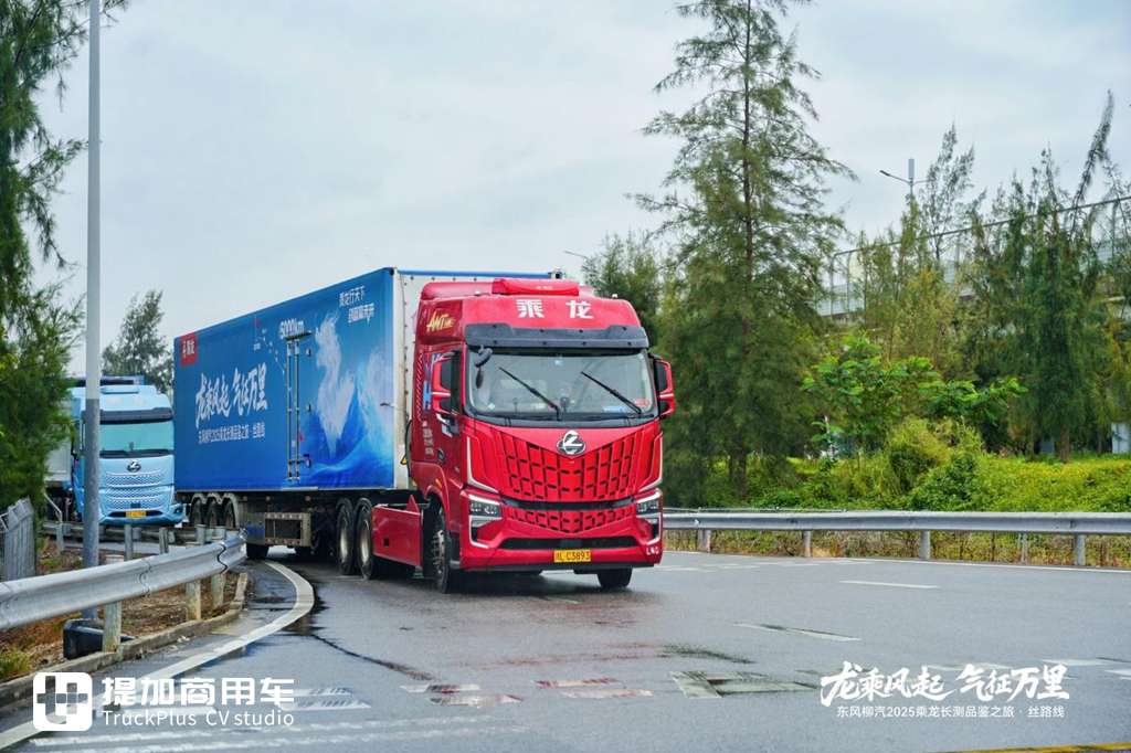 一趟连霍高速,深度体验乘龙HK燃气车,带你看它如何用实力征服西北路况 - 第13张 - 提加商用车网 一趟连霍高速,深度体验乘龙HK燃气车,带你看它如何用实力征服西北路况 - 第13张