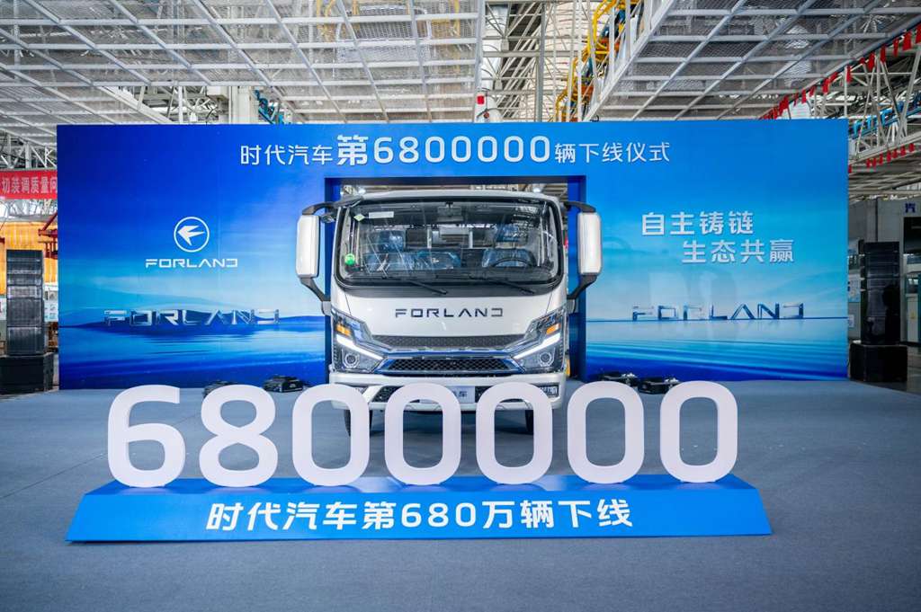 时代汽车29年铸就680万辆传奇,供应链协同+技术突破赋能未来 - 第2张 - 提加商用车网 时代汽车29年铸就680万辆传奇,供应链协同+技术突破赋能未来 - 第2张