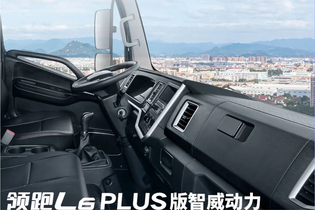 领跑L6 PLUS版智威动力,为高效物流而生! - 第2张 - 提加商用车网 领跑L6 PLUS版智威动力,为高效物流而生! - 第2张