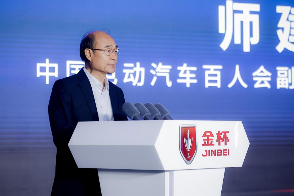 金杯品牌日暨全系产品发布会盛擎启幕 焕新战略擘画发展新篇 - 第2张 - 提加商用车网 金杯品牌日暨全系产品发布会盛擎启幕 焕新战略擘画发展新篇 - 第2张