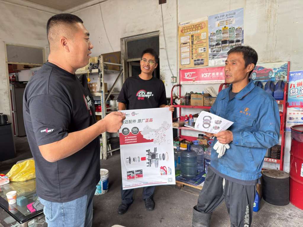 康迈后市场活动回顾丨以专业服务赋能渠道伙伴 - 第2张 - 提加商用车网 康迈后市场活动回顾丨以专业服务赋能渠道伙伴 - 第2张