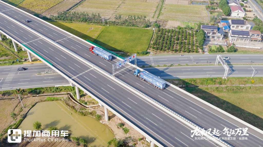 一趟连霍高速,深度体验乘龙HK燃气车,带你看它如何用实力征服西北路况 - 第20张 - 提加商用车网 一趟连霍高速,深度体验乘龙HK燃气车,带你看它如何用实力征服西北路况 - 第20张