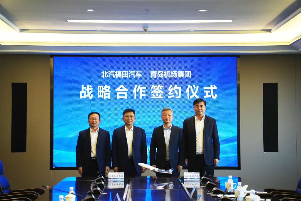 时代汽车与青岛国际机场集团签署合作协议,跨界背后是共赢 - 第3张 - 提加商用车网 时代汽车与青岛国际机场集团签署合作协议,跨界背后是共赢 - 第3张