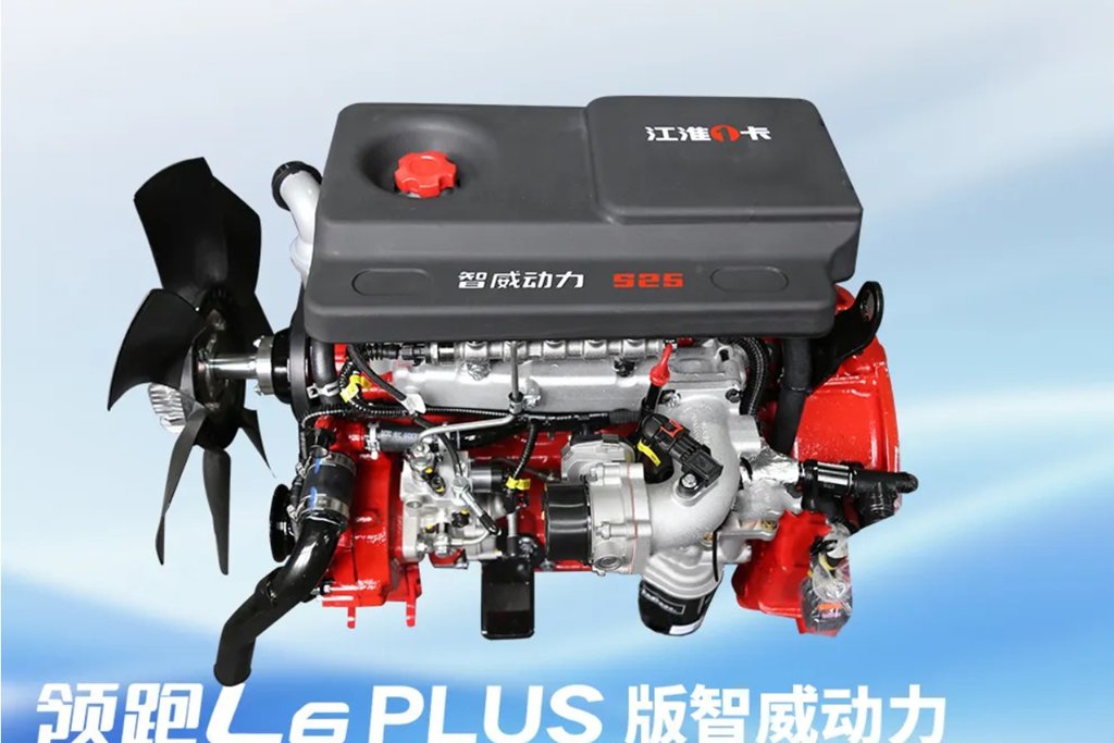 领跑L6 PLUS版智威动力,为高效物流而生! - 第3张 - 提加商用车网 领跑L6 PLUS版智威动力,为高效物流而生! - 第3张