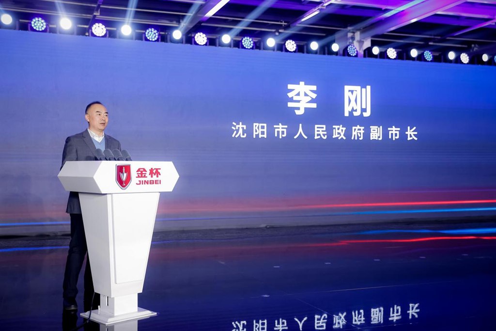 金杯品牌日暨全系产品发布会盛擎启幕 焕新战略擘画发展新篇 - 第3张 - 提加商用车网 金杯品牌日暨全系产品发布会盛擎启幕 焕新战略擘画发展新篇 - 第3张