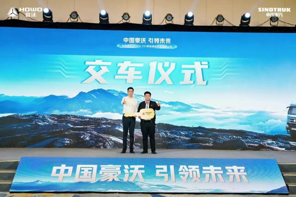践行“双碳”战略!豪沃TS7新能源自卸车荣耀上市 - 第4张 - 提加商用车网 践行“双碳”战略!豪沃TS7新能源自卸车荣耀上市 - 第4张