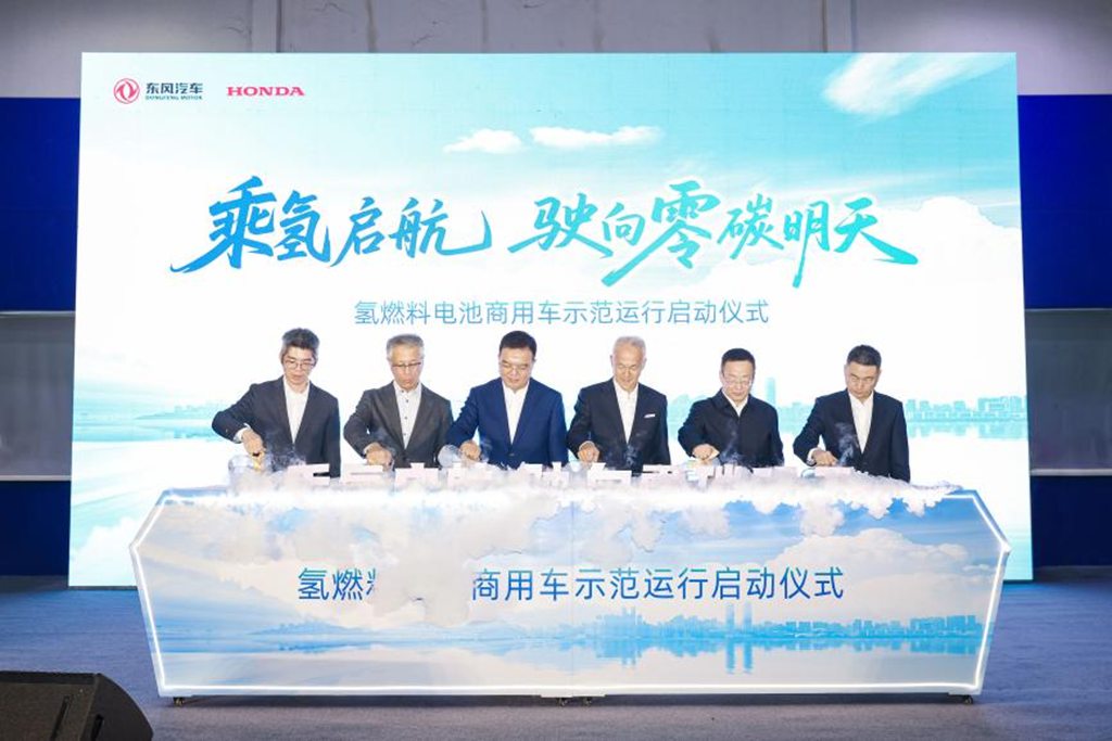 东风携手Honda启动东风氢燃料轻型商用车示范运行 - 第4张 - 提加商用车网 东风携手Honda启动东风氢燃料轻型商用车示范运行 - 第4张