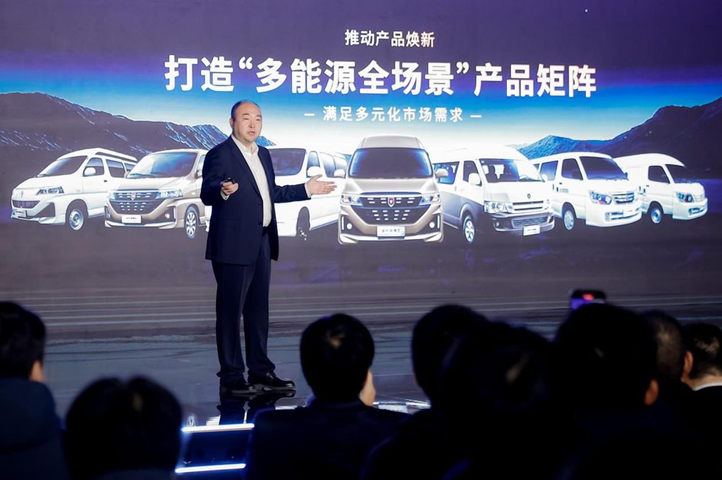 金杯品牌日暨全系产品发布会盛擎启幕 焕新战略擘画发展新篇 - 第4张 - 提加商用车网 金杯品牌日暨全系产品发布会盛擎启幕 焕新战略擘画发展新篇 - 第4张