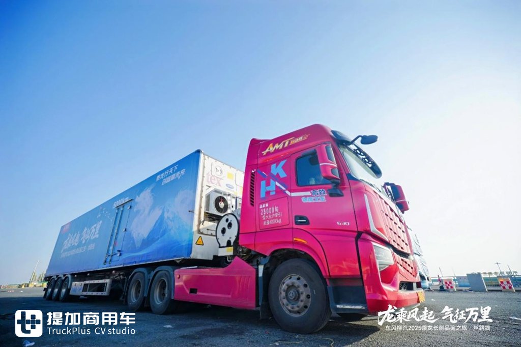 乘龙HK燃气牵引车穿越新疆极限路测,这样的表现能否扛下西北物流大旗 - 第4张 - 提加商用车网 乘龙HK燃气牵引车穿越新疆极限路测,这样的表现能否扛下西北物流大旗 - 第4张