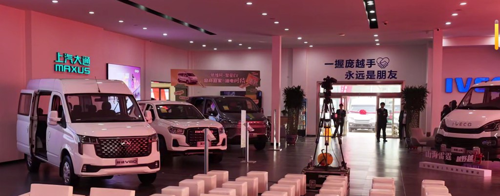上汽商用车全国首家店落子天津,双品牌协同开启业务革新新纪元 - 第4张 - 提加商用车网 上汽商用车全国首家店落子天津,双品牌协同开启业务革新新纪元 - 第4张