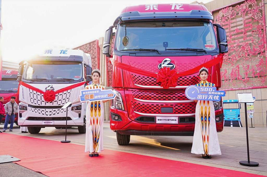 乘龙卡车闪耀乌鲁木齐,共启丝路干线运输创富新程 - 第5张 - 提加商用车网 乘龙卡车闪耀乌鲁木齐,共启丝路干线运输创富新程 - 第5张