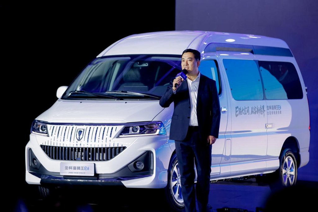 金杯品牌日暨全系产品发布会盛擎启幕 焕新战略擘画发展新篇 - 第5张 - 提加商用车网 金杯品牌日暨全系产品发布会盛擎启幕 焕新战略擘画发展新篇 - 第5张