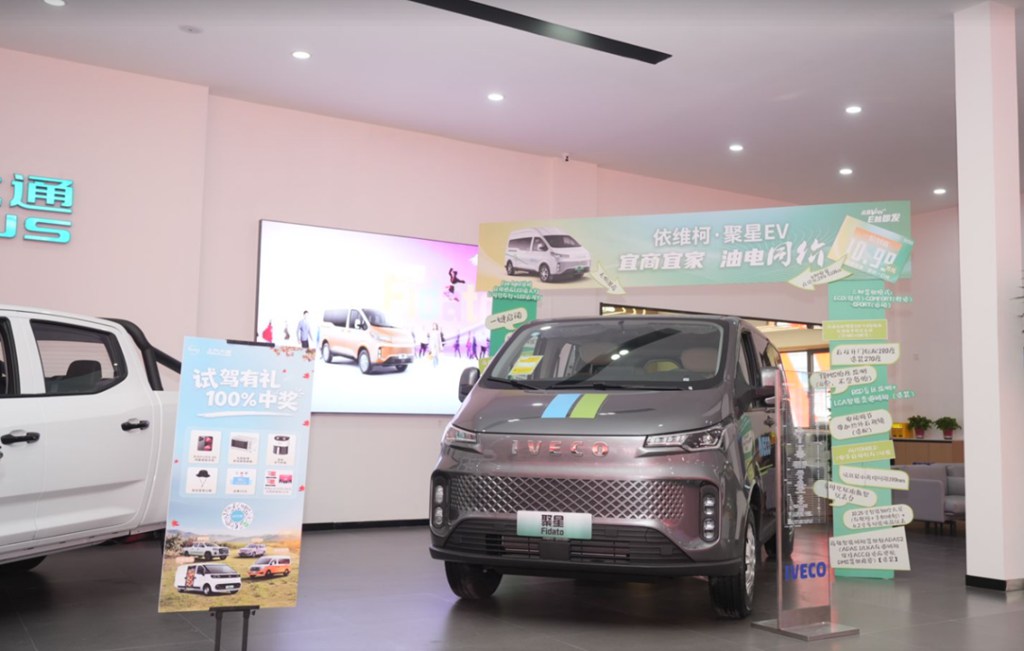 上汽商用车全国首家店落子天津,双品牌协同开启业务革新新纪元 - 第5张 - 提加商用车网 上汽商用车全国首家店落子天津,双品牌协同开启业务革新新纪元 - 第5张