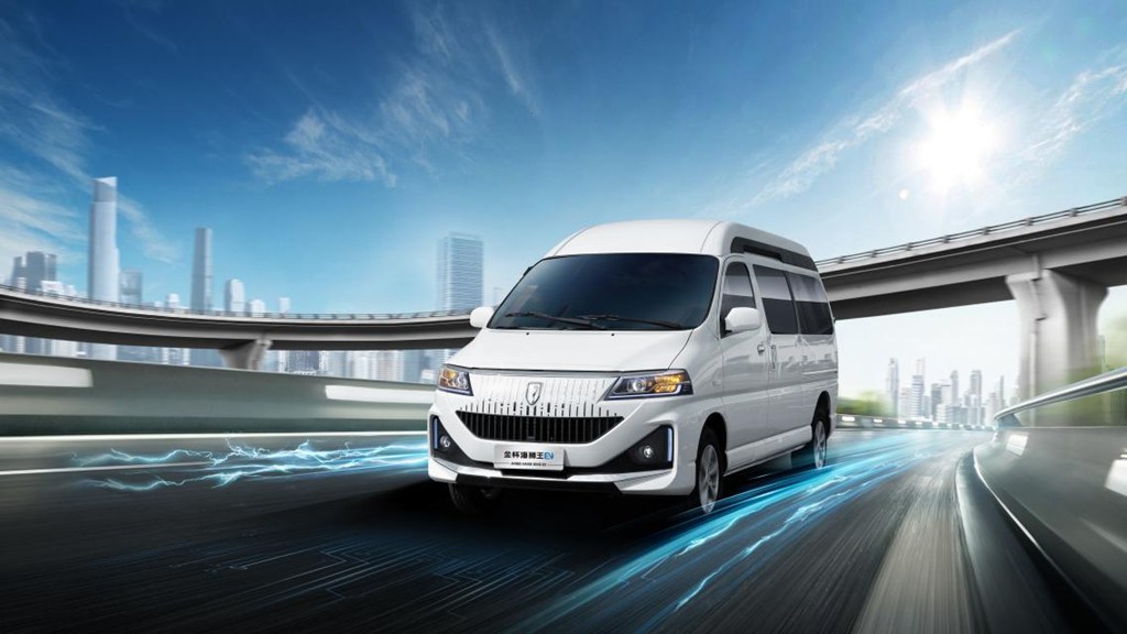 金杯品牌日焕新启幕 五款新车7.69万元起重磅出击 - 第6张 - 提加商用车网 金杯品牌日焕新启幕 五款新车7.69万元起重磅出击 - 第6张