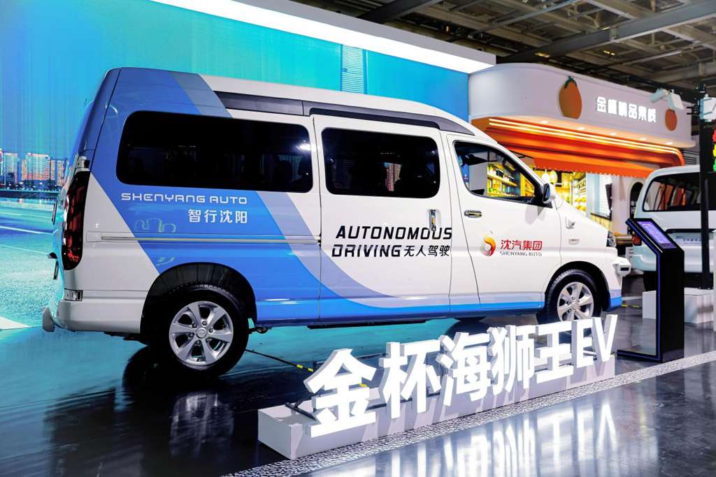 金杯品牌日暨全系产品发布会盛擎启幕 焕新战略擘画发展新篇 - 第7张 - 提加商用车网 金杯品牌日暨全系产品发布会盛擎启幕 焕新战略擘画发展新篇 - 第7张