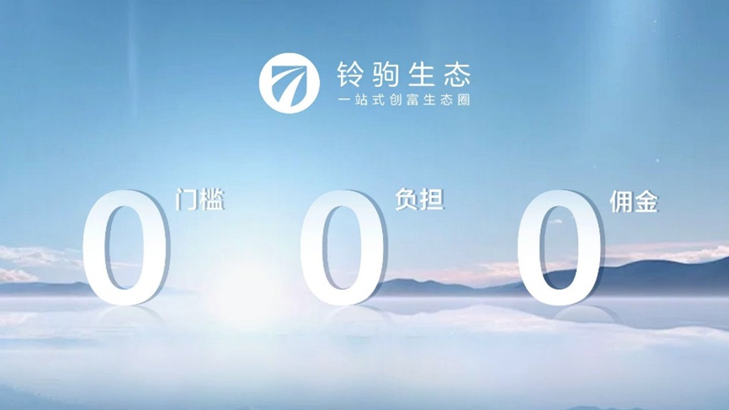 9.58万起破局大VAN市场!上汽大通“大拿”携鸿图超级商用电动架构、铃驹生态重塑创富新生态 - 第8张 - 提加商用车网 9.58万起破局大VAN市场!上汽大通“大拿”携鸿图超级商用电动架构、铃驹生态重塑创富新生态 - 第8张
