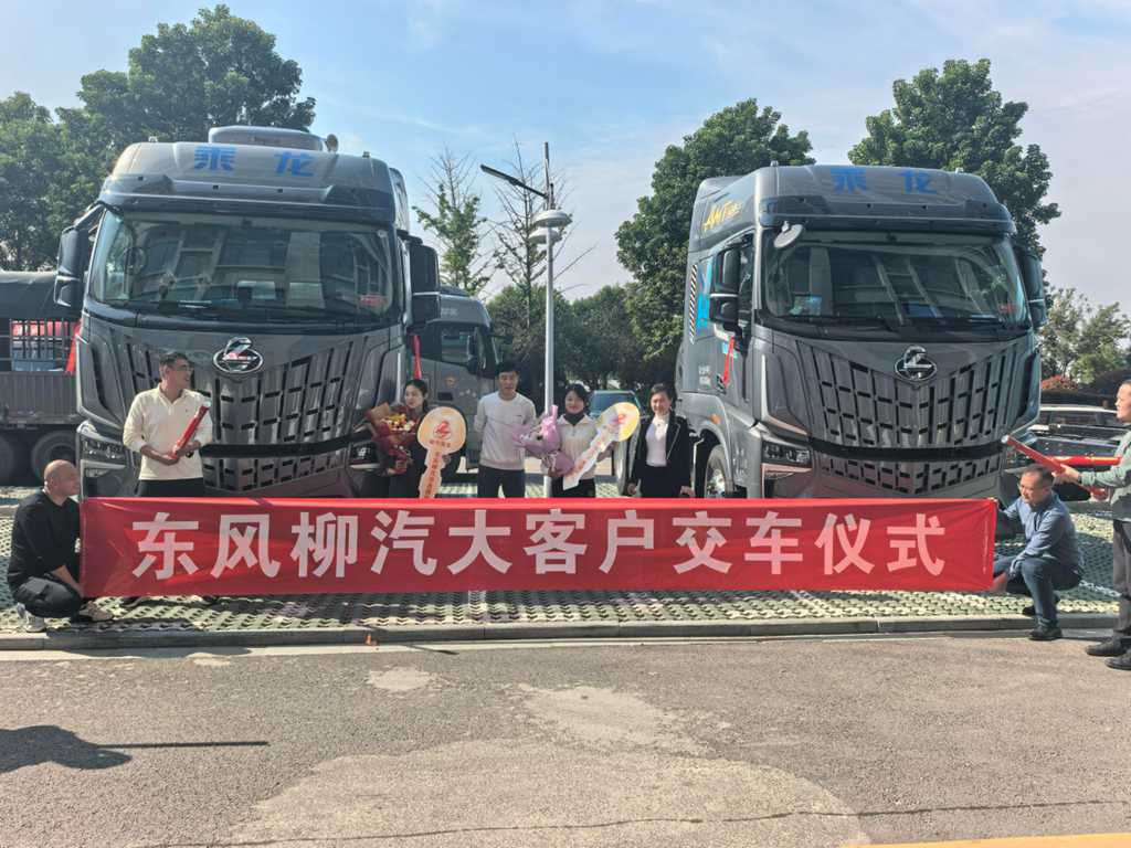 龙乘风起 气征万里,东风柳汽乘龙万里长测霍尔果斯完美收官 - 第8张 - 提加商用车网 龙乘风起 气征万里,东风柳汽乘龙万里长测霍尔果斯完美收官 - 第8张