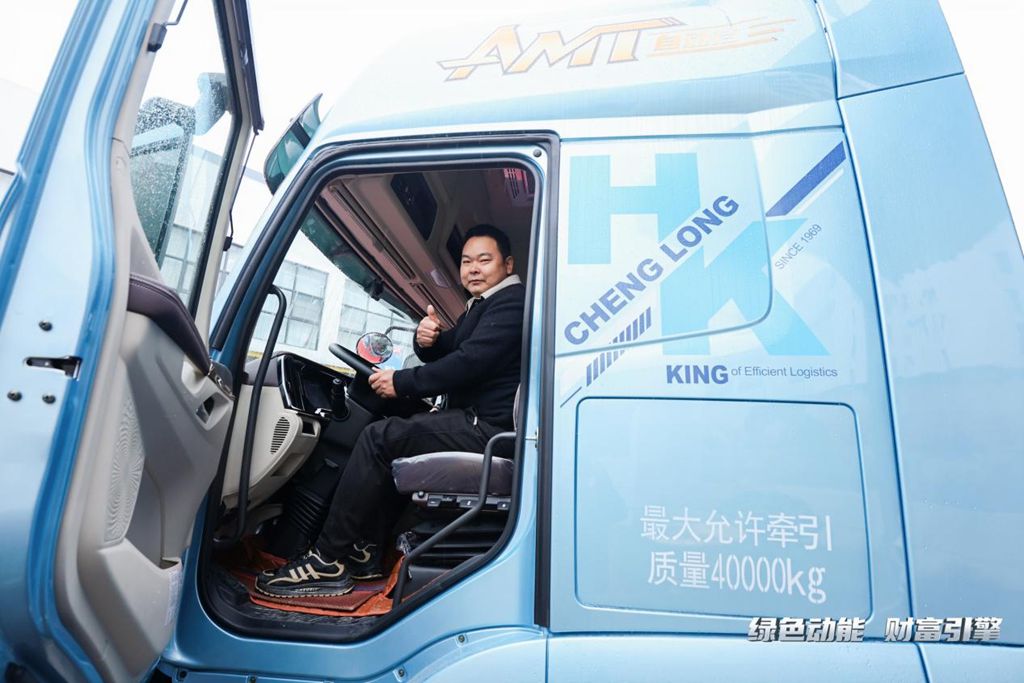 乘龙万里长测展实力,西安乘龙之夜燃动西北创富热潮 - 第8张 - 提加商用车网 乘龙万里长测展实力,西安乘龙之夜燃动西北创富热潮 - 第8张