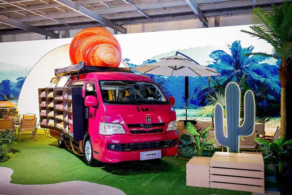 金杯品牌日暨全系产品发布会盛擎启幕 焕新战略擘画发展新篇 - 第8张 - 提加商用车网 金杯品牌日暨全系产品发布会盛擎启幕 焕新战略擘画发展新篇 - 第8张