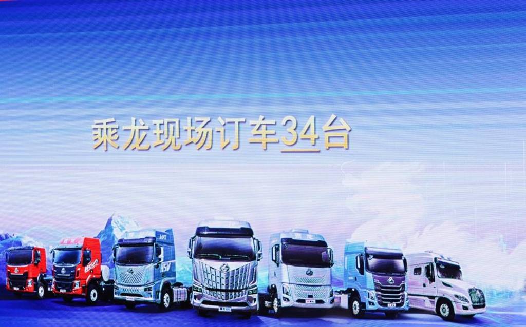 乘龙万里长测展实力,西安乘龙之夜燃动西北创富热潮 - 第9张 - 提加商用车网 乘龙万里长测展实力,西安乘龙之夜燃动西北创富热潮 - 第9张