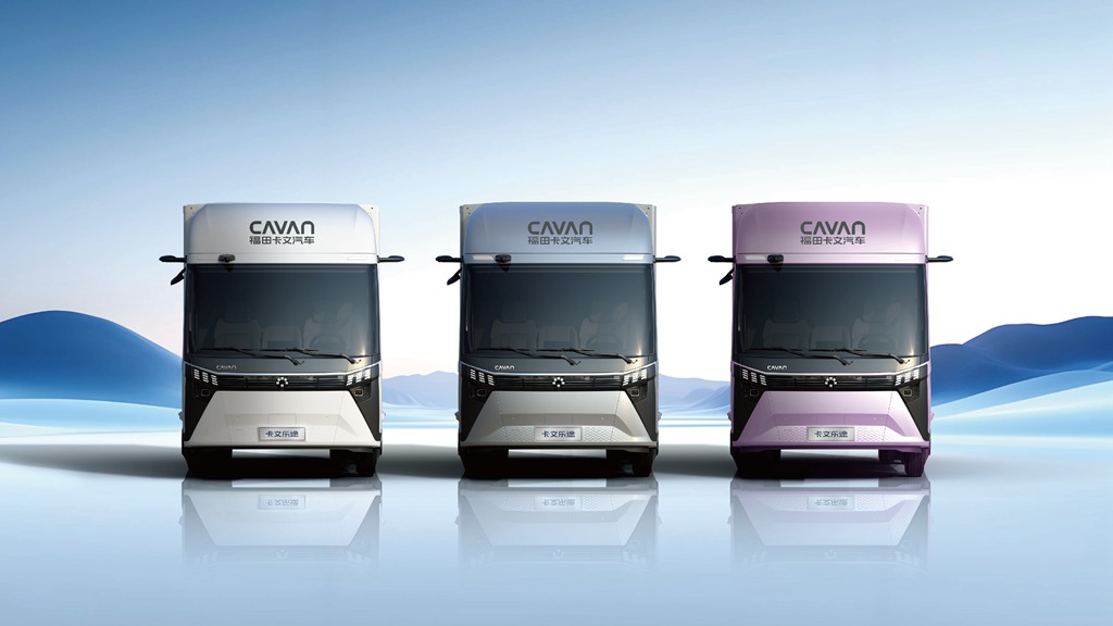 福田卡文乐途正式发布 定制旗舰轻卡掀起效能革命 - 第1张 - 提加商用车网 福田卡文乐途正式发布 定制旗舰轻卡掀起效能革命 - 第1张