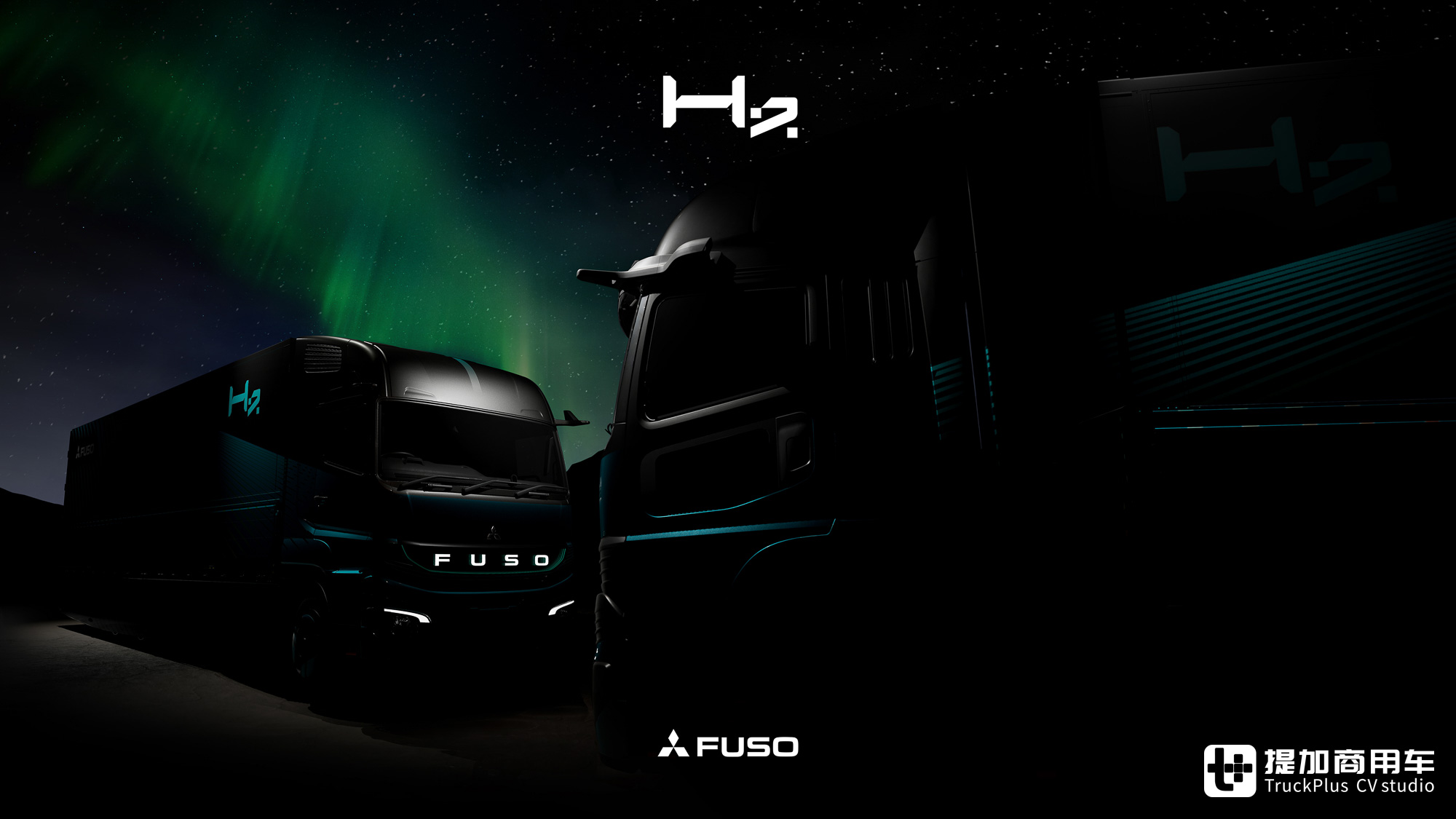 2025日本移动出行展|氢内燃机、氢燃料电池同台竞技!三菱扶桑展品阵容实拍 - 第1张 - 提加商用车网 2025日本移动出行展|氢内燃机、氢燃料电池同台竞技!三菱扶桑展品阵容实拍 - 第1张