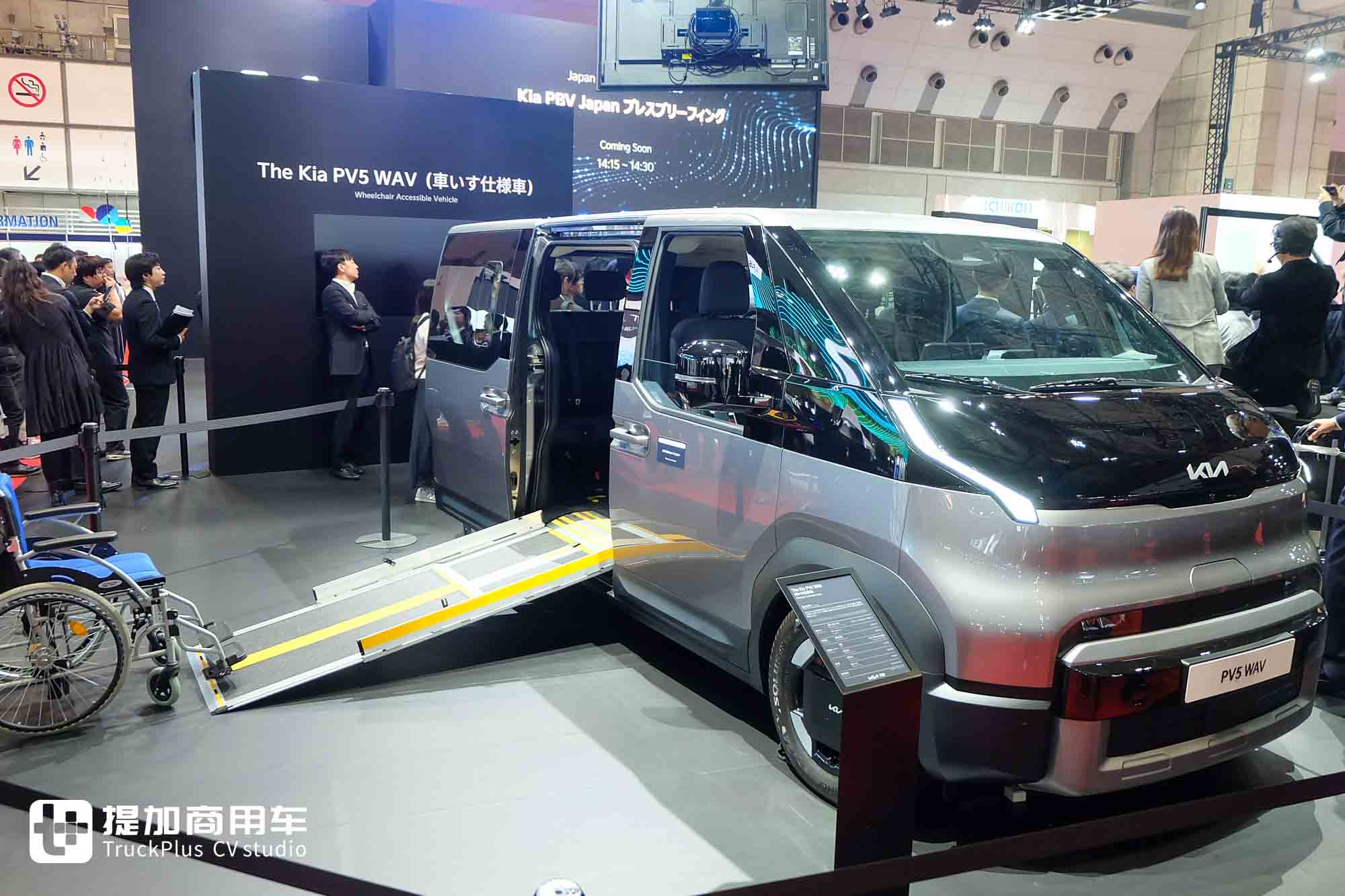 2025日本移动出行展|客运货运全满足!起亚PV5登陆日本市场,实拍带你看实力几何 - 第14张 - 提加商用车网 2025日本移动出行展|客运货运全满足!起亚PV5登陆日本市场,实拍带你看实力几何 - 第14张