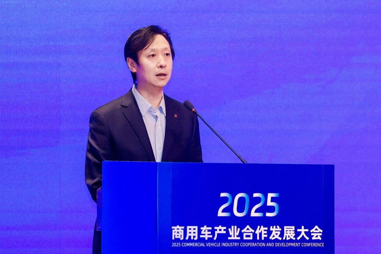 迎“十四五”收官 谋“十五五”新局，2025商用车产业合作发展大会在京举行 - 第2张