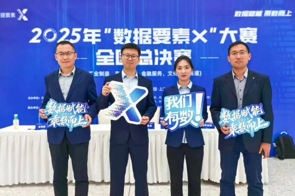 内燃机行业唯一!潍柴荣获全国一等奖 - 第2张 - 提加商用车网 内燃机行业唯一!潍柴荣获全国一等奖 - 第2张