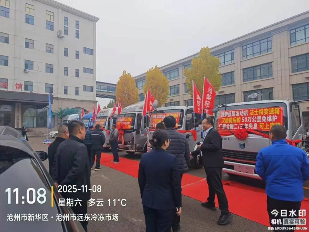 潍柴蓝擎沧州区域新品上市品鉴会启幕,以科技赋能创富新征程! - 第2张 - 提加商用车网 潍柴蓝擎沧州区域新品上市品鉴会启幕,以科技赋能创富新征程! - 第2张