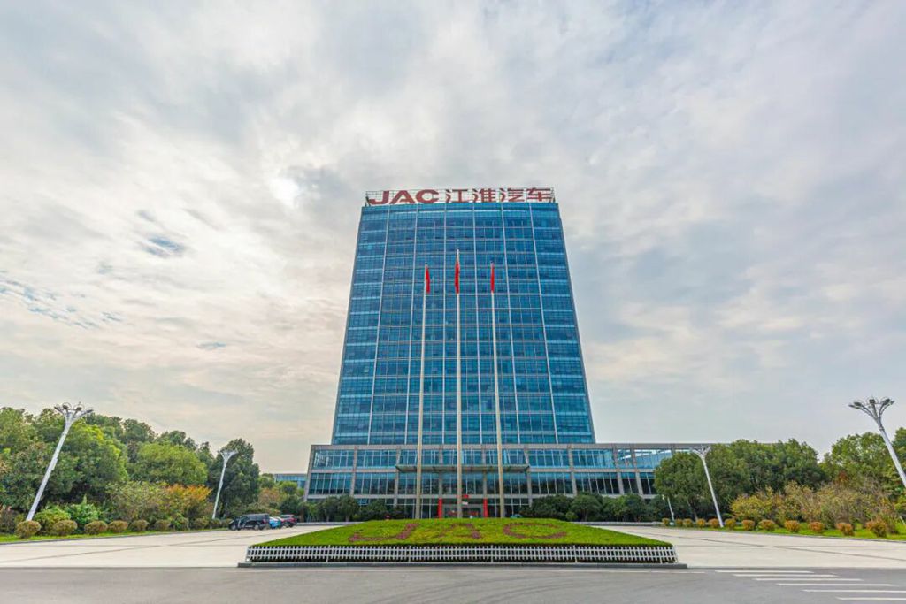 江汽集团:拥抱行业变局,重塑企业能力 - 第2张 - 提加商用车网 江汽集团:拥抱行业变局,重塑企业能力 - 第2张