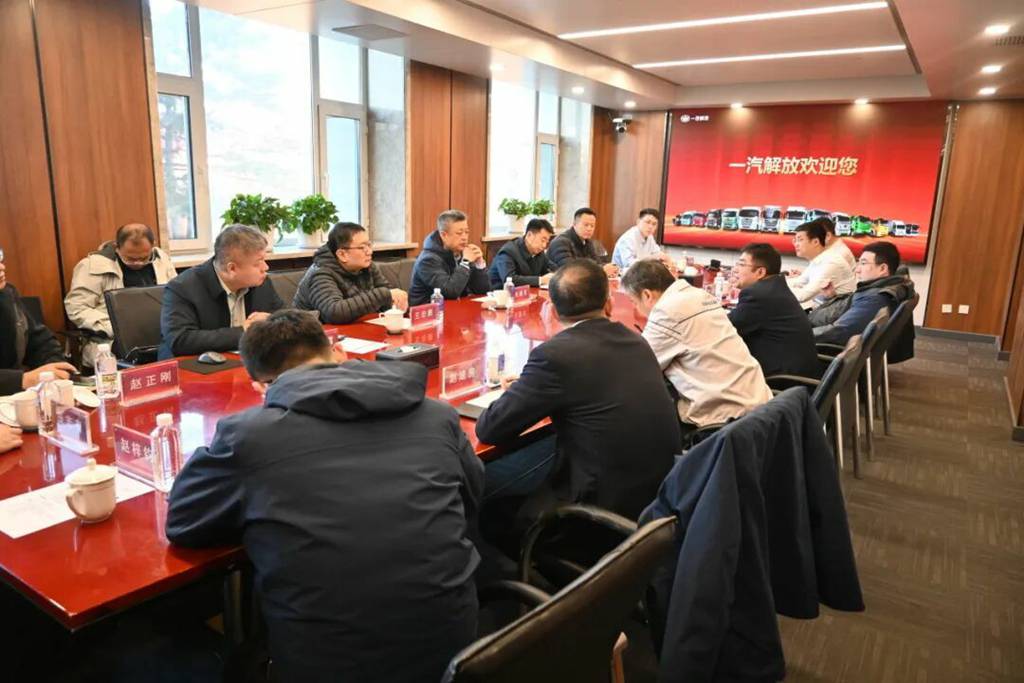 吉林省交通厅赴一汽解放调研 - 第2张 - 提加商用车网 吉林省交通厅赴一汽解放调研 - 第2张