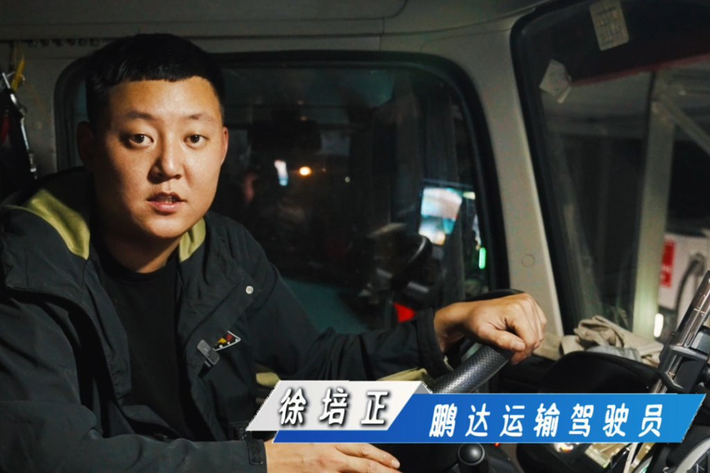 东风天龙KL充电版牵引车:车队实测,可靠又省心 - 第5张 - 提加商用车网 东风天龙KL充电版牵引车:车队实测,可靠又省心 - 第5张