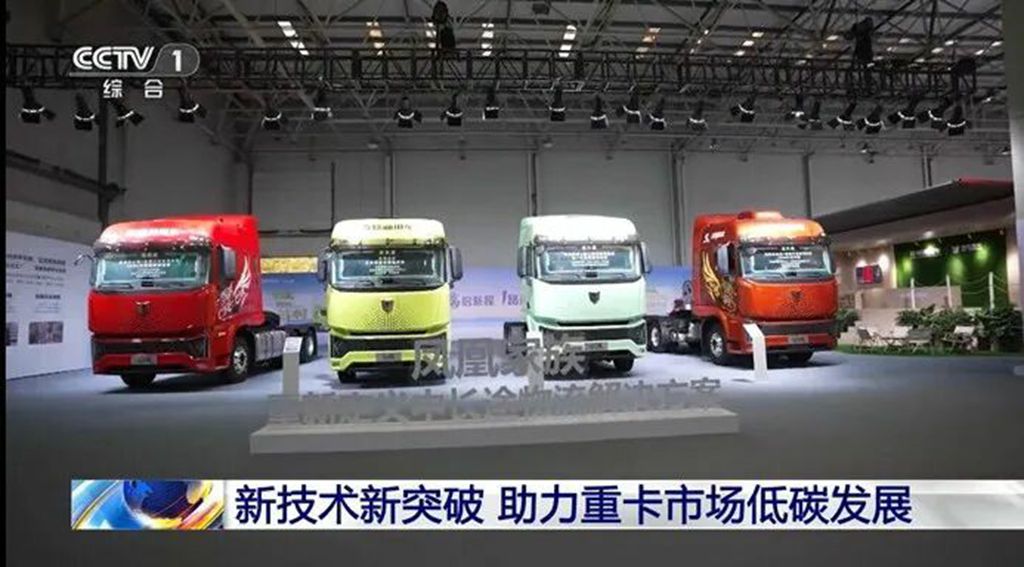 《朝闻天下》聚焦奇瑞商用车联合重卡 全球首创“大电量+小增程”技术破解续航难题 - 第3张