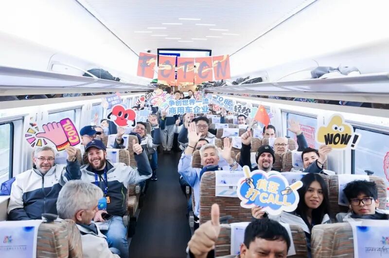 福田专列驰骋中国速度,全球伙伴共鉴智造辉煌 - 第2张 - 提加商用车网 福田专列驰骋中国速度,全球伙伴共鉴智造辉煌 - 第2张