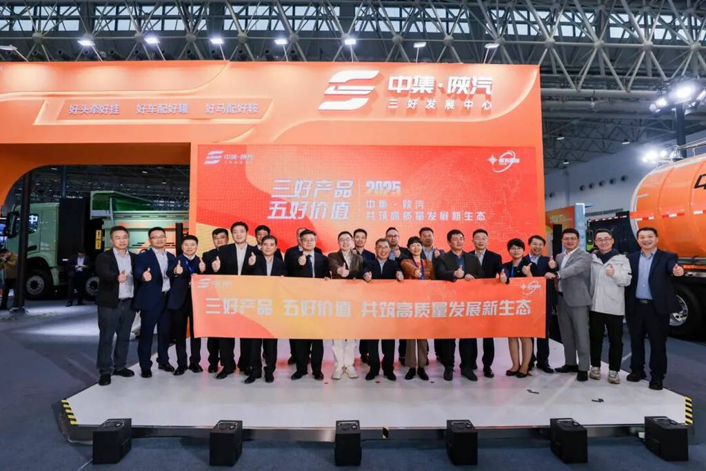 产业链共舞,技术破局——中集陕汽&汉德车桥发布新能源一体化冷链运输王牌产品! - 第1张 - 提加商用车网 产业链共舞,技术破局——中集陕汽&汉德车桥发布新能源一体化冷链运输王牌产品! - 第1张