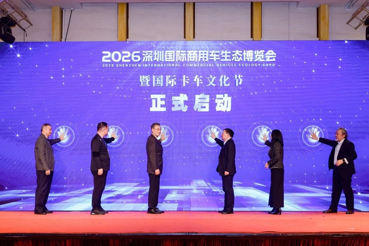迎“十四五”收官 谋“十五五”新局，2025商用车产业合作发展大会在京举行 - 第7张