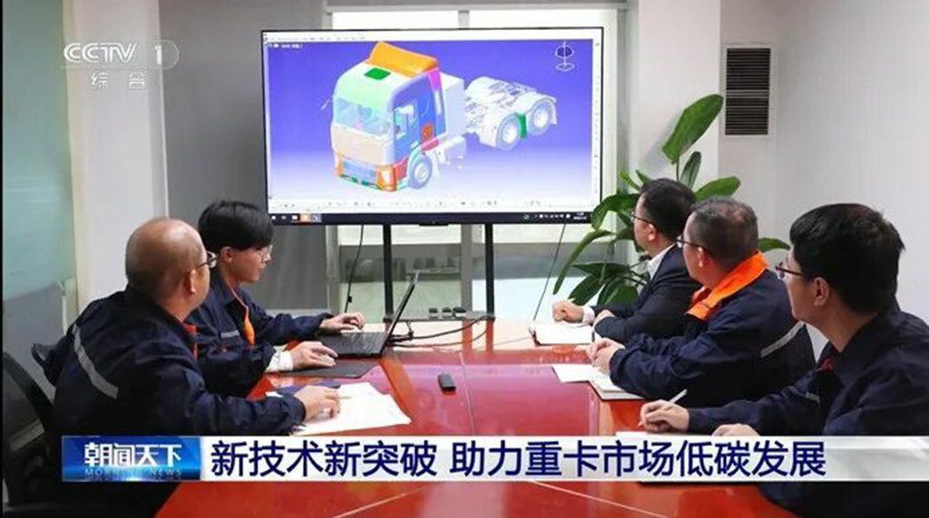 《朝闻天下》聚焦奇瑞商用车联合重卡 全球首创“大电量+小增程”技术破解续航难题 - 第1张