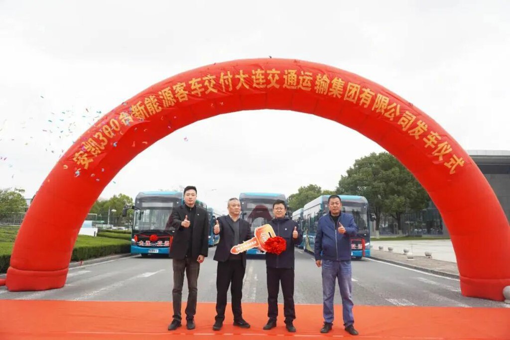 交付忙!安凯300台新能源客车批量交付大连交运集团 - 第1张 - 提加商用车网 交付忙!安凯300台新能源客车批量交付大连交运集团 - 第1张