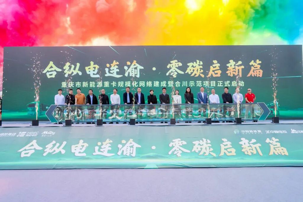 三次都买TA！百台徐工纯电动牵引车交付西南 - 第6张