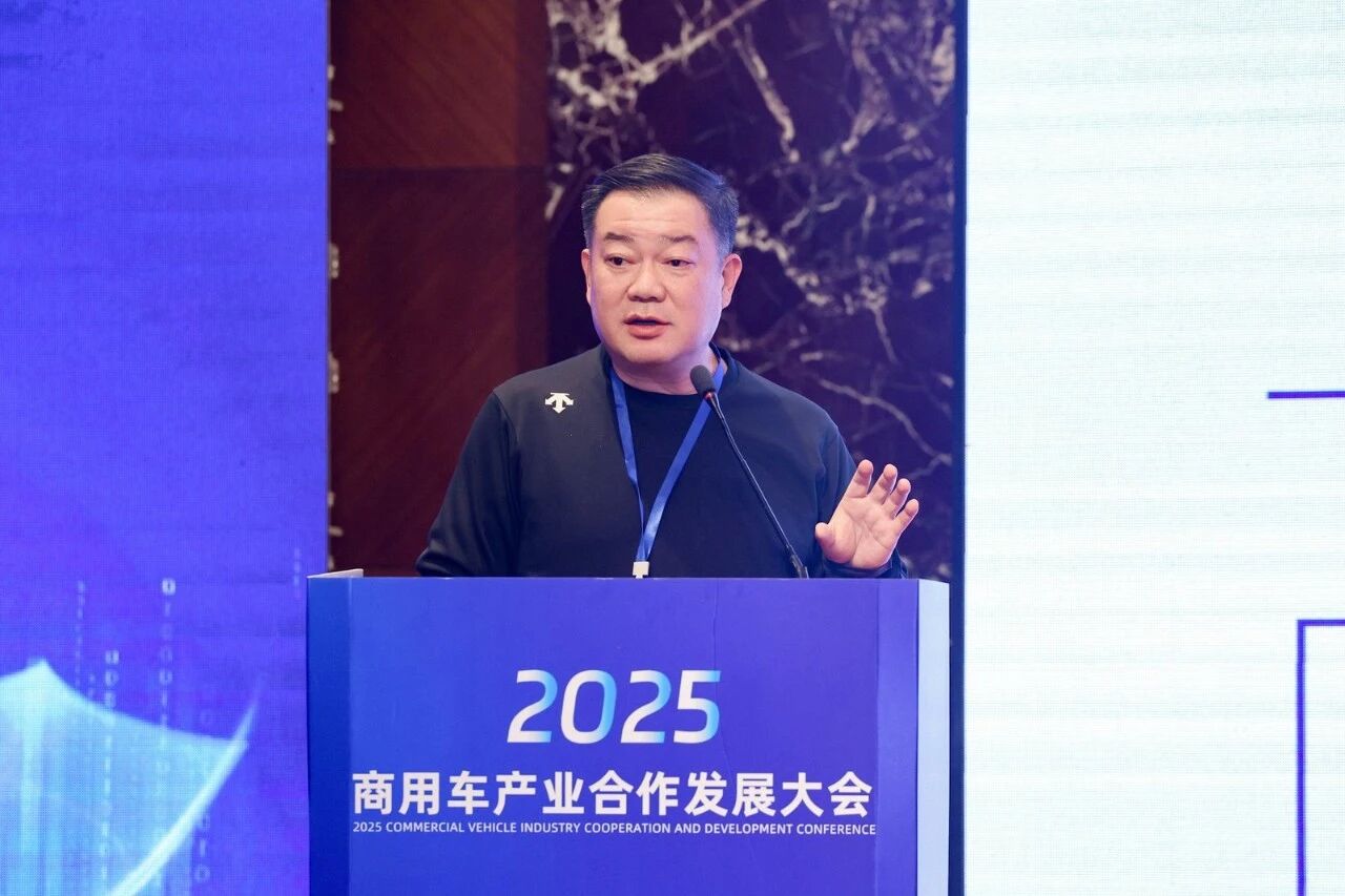 迎“十四五”收官 谋“十五五”新局，2025商用车产业合作发展大会在京举行 - 第8张