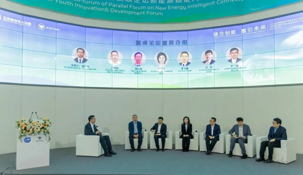 2025北京国际青年创新发展论坛新能源智能网联汽车平行论坛 氢能分论坛在北汽福田成功举办 - 第8张