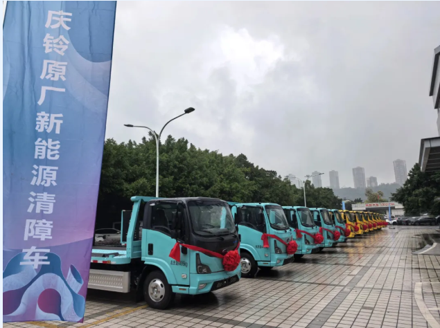 智驱未来 绿动救援!庆铃新能源轻卡清障车交付暨新能源小卡清障车重磅亮相 - 第1张 - 提加商用车网 智驱未来 绿动救援!庆铃新能源轻卡清障车交付暨新能源小卡清障车重磅亮相 - 第1张