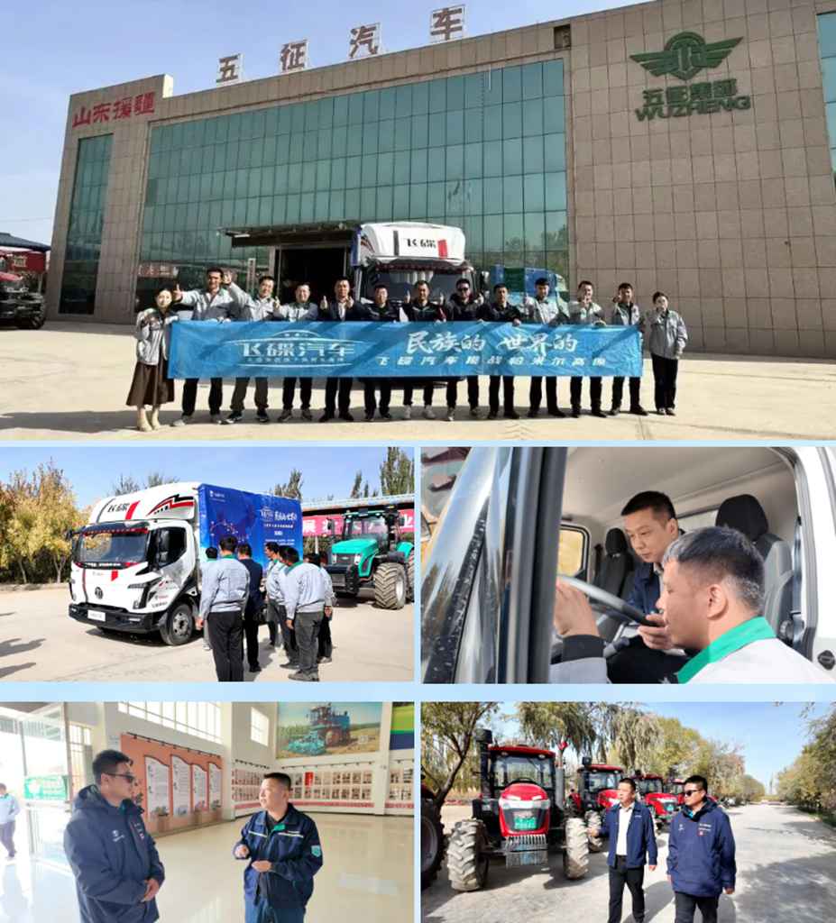 以民族匠心，铸世界品质：飞碟汽车帕米尔高原极限征途 - 第4张
