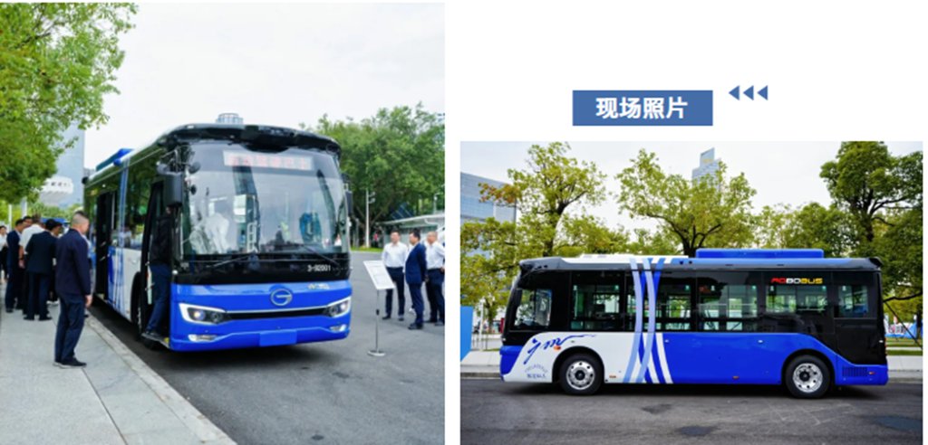 广汽领程L4级自动驾驶巴士服务十五运,科技赋能“智车之城”建设 - 第2张 - 提加商用车网 广汽领程L4级自动驾驶巴士服务十五运,科技赋能“智车之城”建设 - 第2张