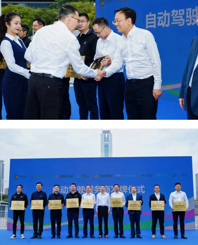 广汽领程L4级自动驾驶巴士服务十五运,科技赋能“智车之城”建设 - 第3张 - 提加商用车网 广汽领程L4级自动驾驶巴士服务十五运,科技赋能“智车之城”建设 - 第3张
