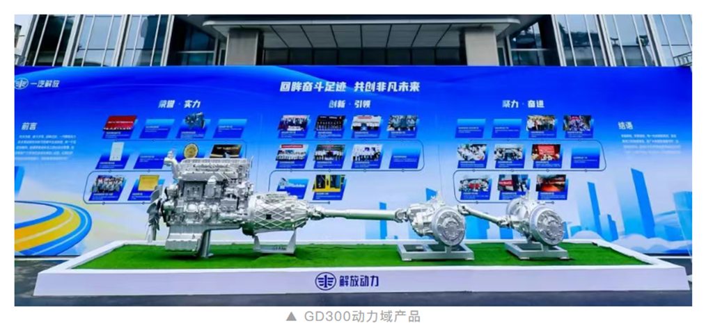 一汽解放动力总成事业部以硬核实力交出高质量发展亮眼答卷 - 第1张 - 提加商用车网 一汽解放动力总成事业部以硬核实力交出高质量发展亮眼答卷 - 第1张