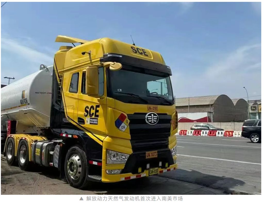 一汽解放动力总成事业部以硬核实力交出高质量发展亮眼答卷 - 第2张 - 提加商用车网 一汽解放动力总成事业部以硬核实力交出高质量发展亮眼答卷 - 第2张