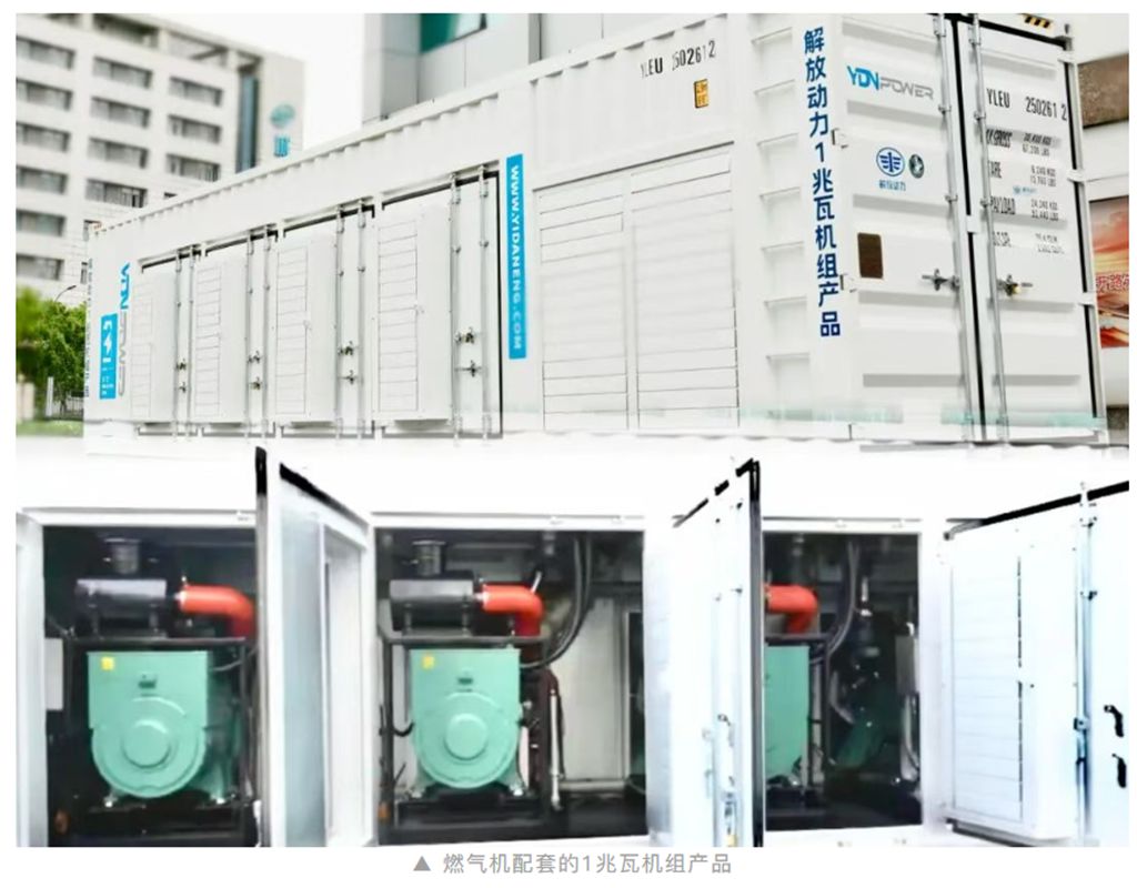 一汽解放动力总成事业部以硬核实力交出高质量发展亮眼答卷 - 第3张 - 提加商用车网 一汽解放动力总成事业部以硬核实力交出高质量发展亮眼答卷 - 第3张